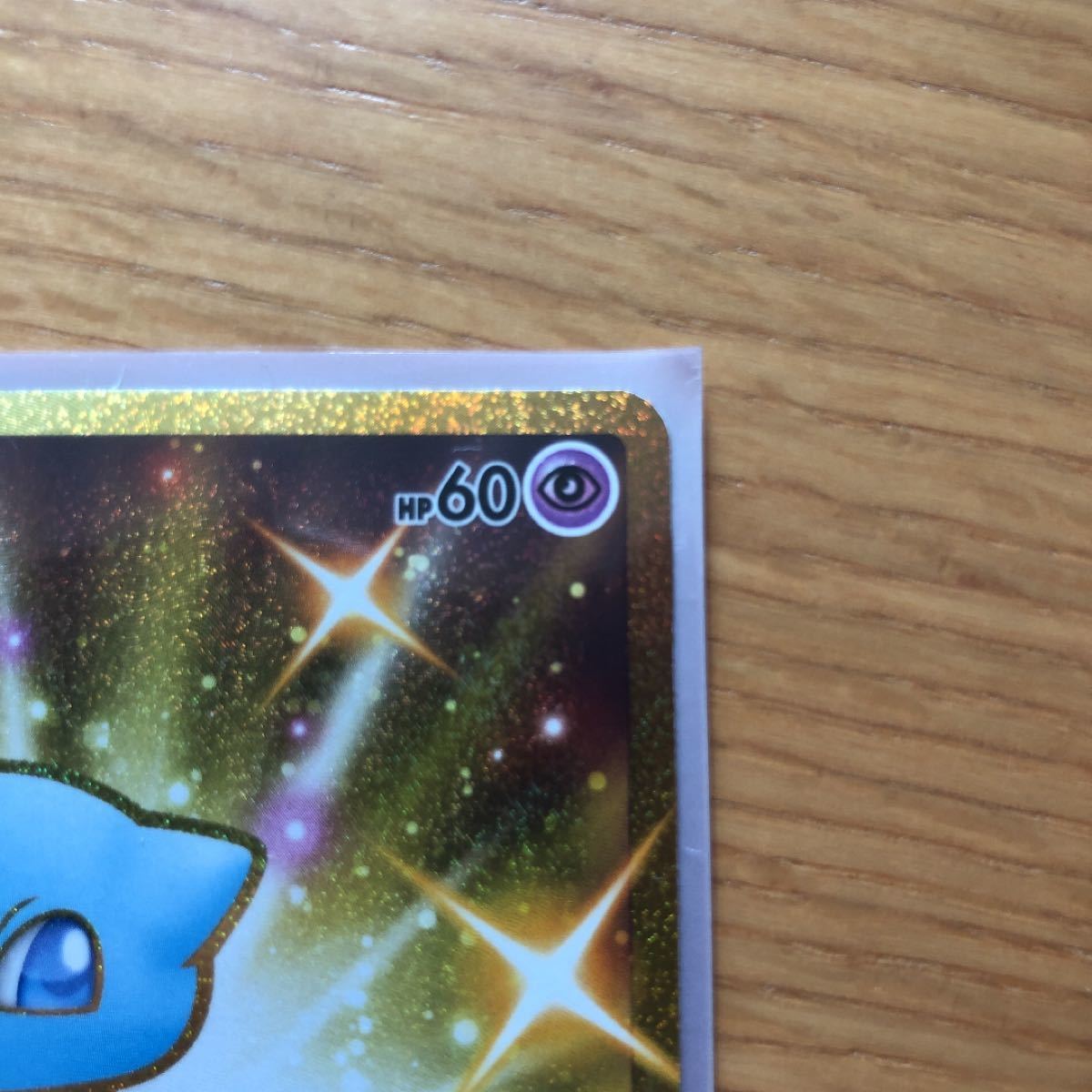 中古 ポケモンカード25thanniversarycollection ミュウ Ur ポケモンカードゲーム