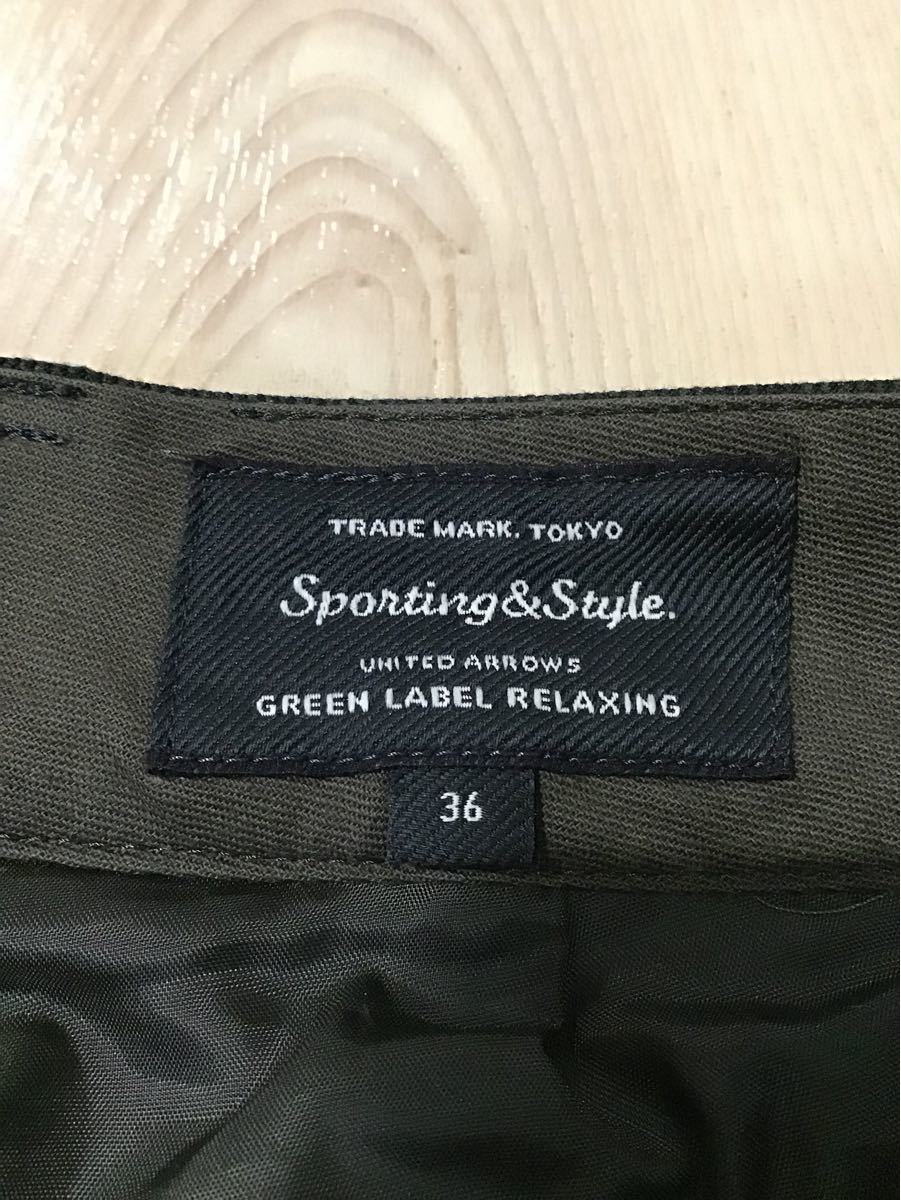 【Green label relaxing】美品　タックパンツ