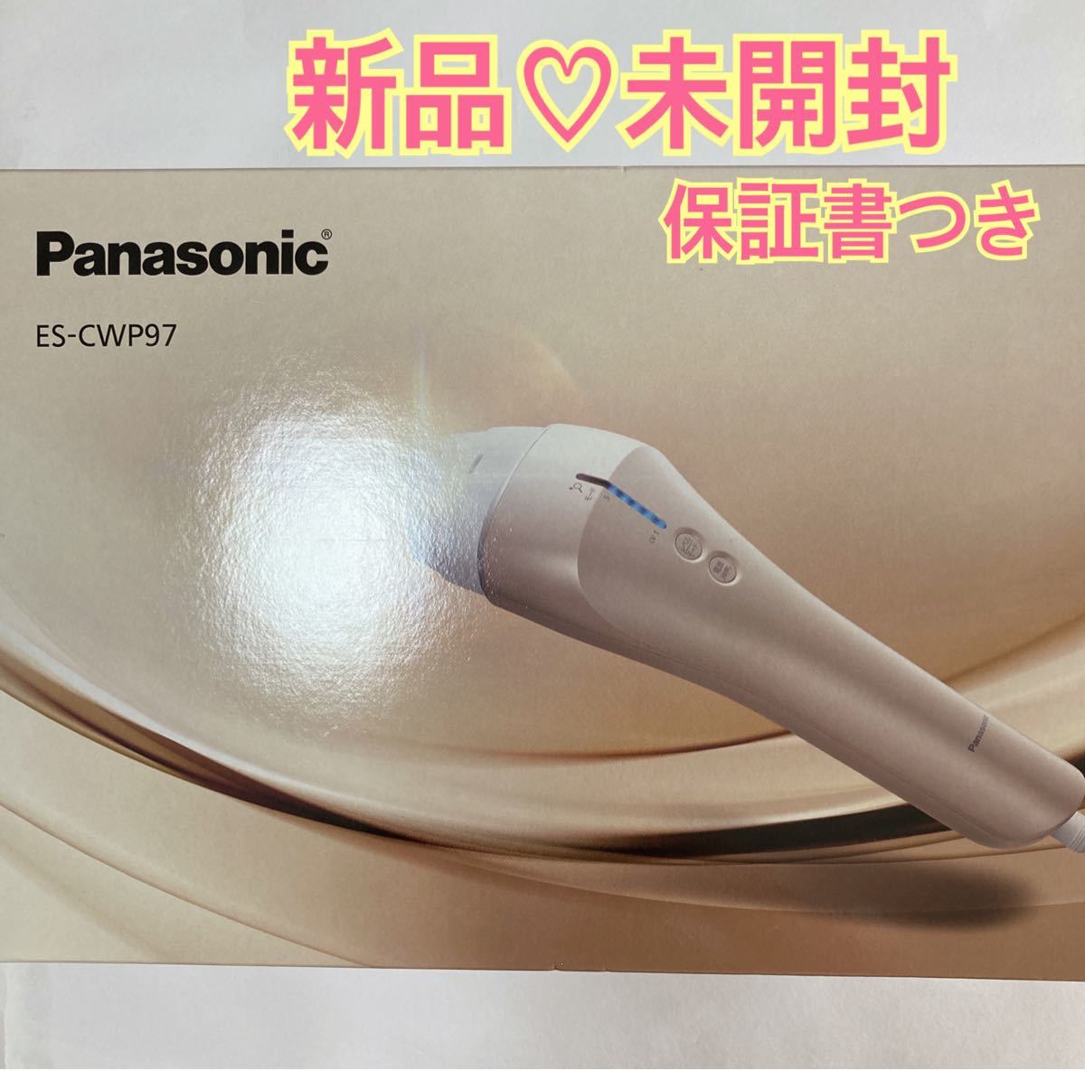 PayPayフリマ|新品 未開封 未使用 光美容器 光エステ ボディ