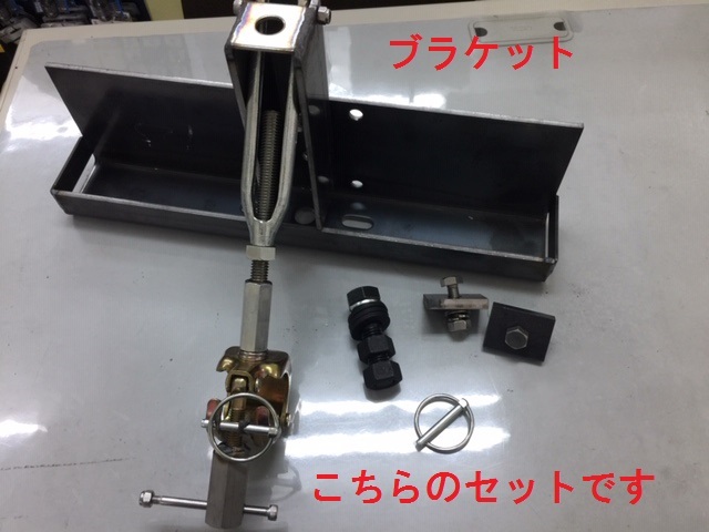 ジェットランチャー用ブラケット sj x-2 sx 用 ジェットロード ジェットランチャー用ブラケット sj x-2 sx 用 ジェットロード