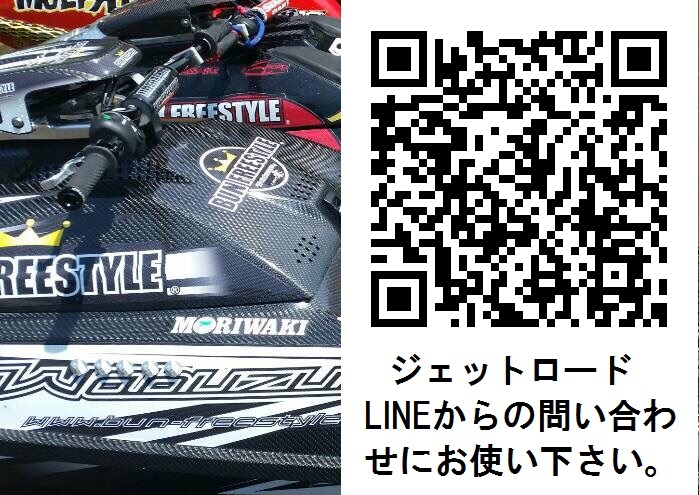 ジェットランチャー用ブラケット sj x-2 sx 用 ジェットロード ジェットランチャー用ブラケット sj x-2 sx 用 ジェットロード