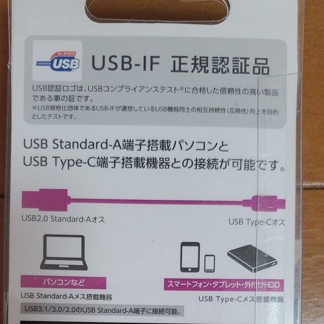 ELECOM USB2.0ケーブル 0.5m U2C-AC05NBK