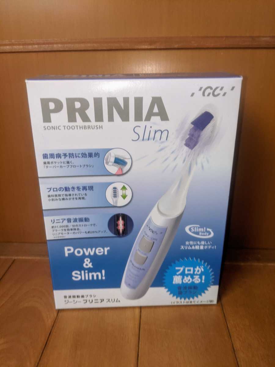 GC PRINIA Slim ジーシープリニアスリム 電動歯ブラシ 【オープニング