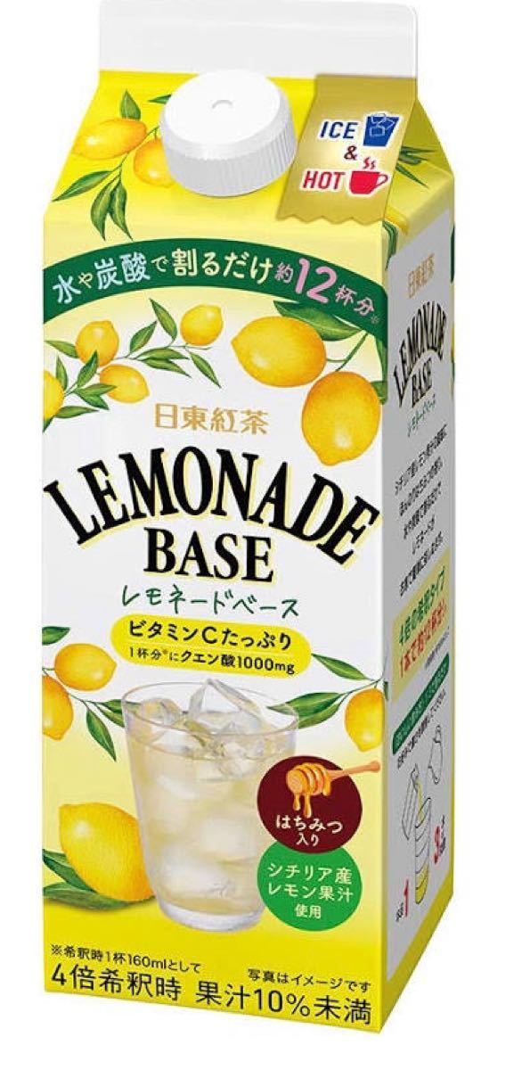 日東紅茶　レモネードベース　【一箱】12本入