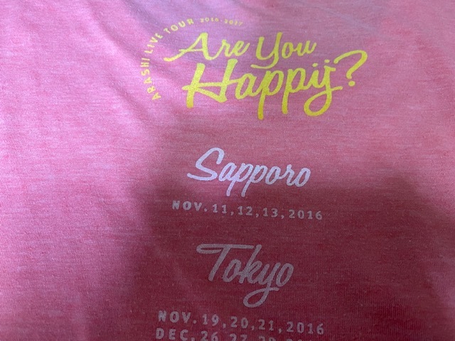 ★嵐 ARASHI LIVE TOUR 2016-2017 Are You Happy? 公式グッズ Ｔシャツ★_画像5