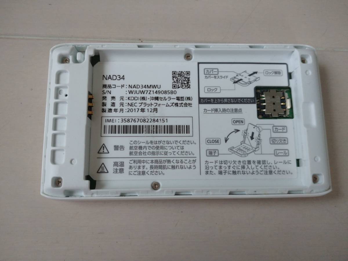 ユーキューワイマックス UQ WiMAX2+ Speed Wi-FiNEXT WX04 WiMAX 2+_画像5