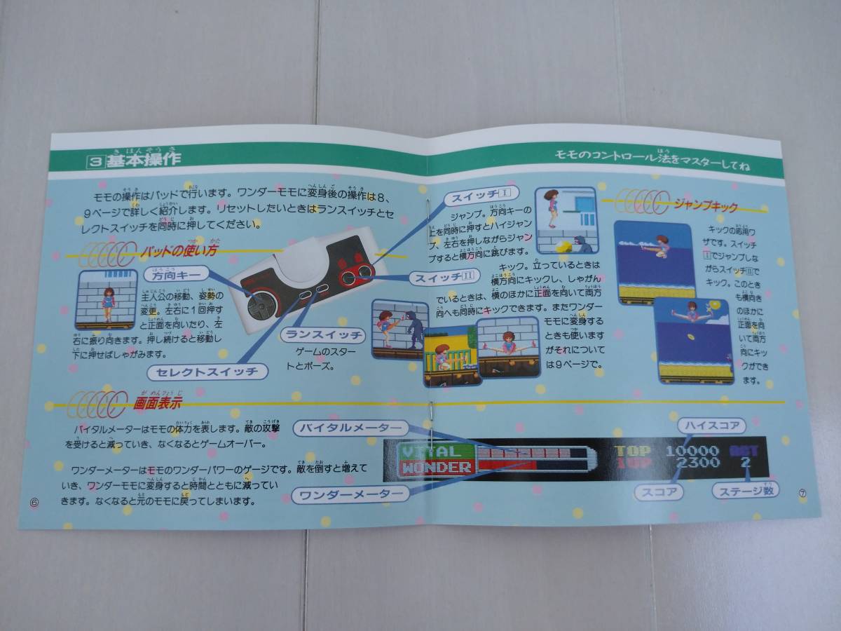 item_image_8