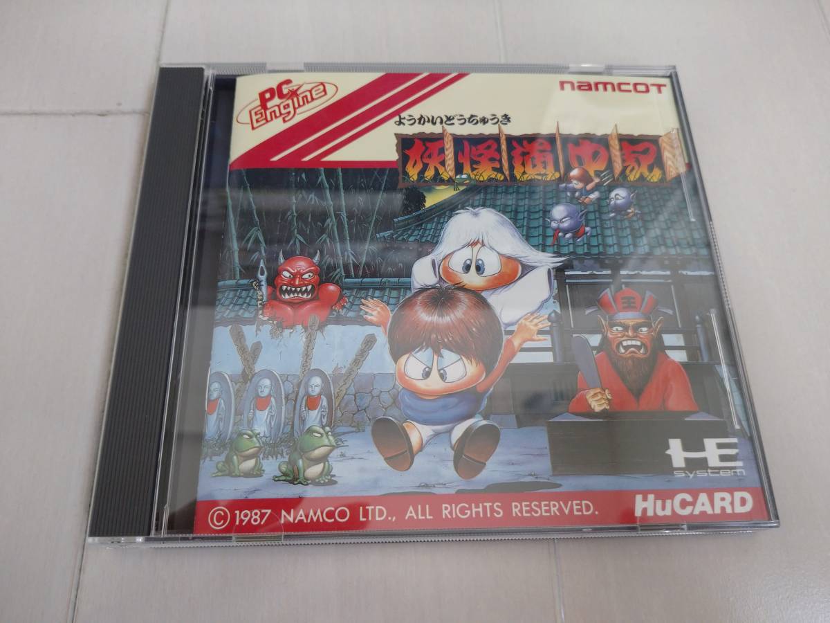 NEC PCエンジンPC Engine 超美品コレクターレベHuカード NAMCOT ナムコ 妖怪道中記 youkaidouchuuki 検CD-ROM2SYSTEM