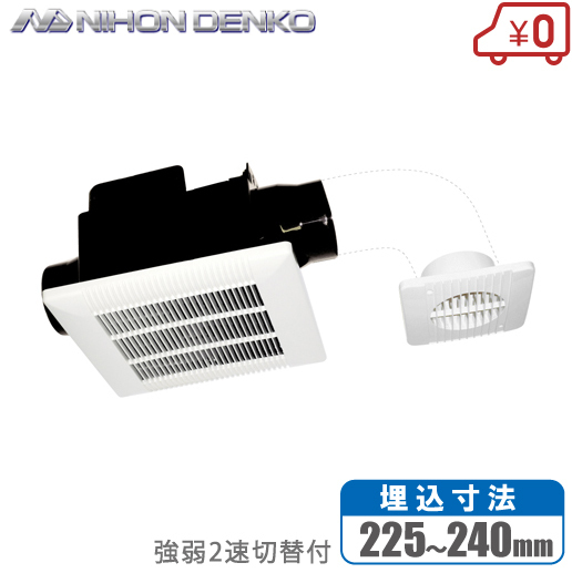  Япония электро- . вытяжной вентилятор для ванной потолок вытяжной вентилятор чуть более слабый переключатель AF-30T. включено 225mm/240mm 2. для модуль с ванной вентилятор для вентиляции помещений канал вытяжной вентилятор 