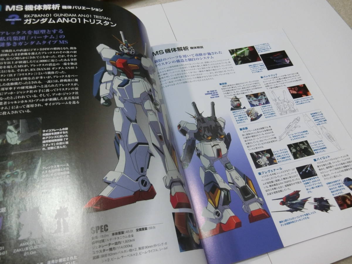 オンライン売れ済 匿名配送送料込 シルバー編機電子あむあむ用模様