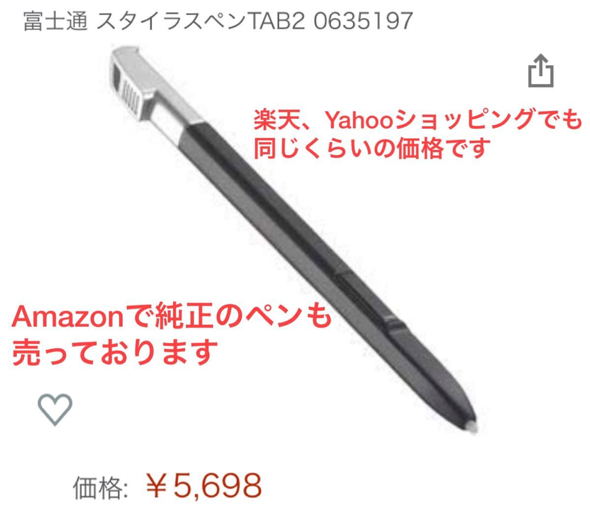 美品 ワコム 富士通 お絵描きタブレット Q584 Windowsタブレット 美品 ワコム 富士通 お絵描きタブレット Q584 Windowsタブレット