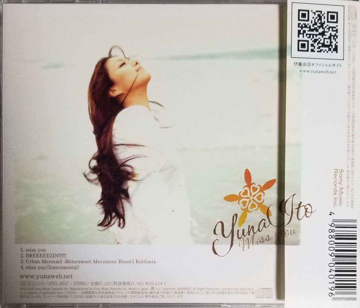 N42帯付き/送料無料■伊藤由奈「MissYou」CD_画像2