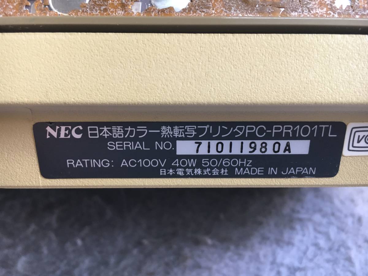 F570 NEC 日本語シリアルプリンター PC-PR101 TL 日本電気 98 プリンター 通電確認のみ_画像5