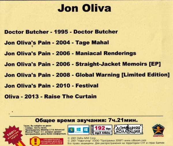 【MP3-CD】 Jon Oliva ジョン・オリヴァ 7アルバム収録_画像2