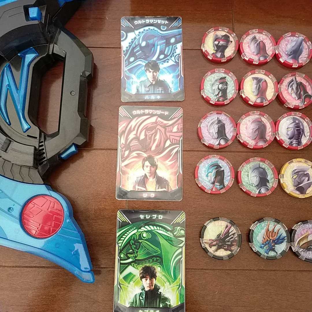 DX ウルトラゼットライザー ダークゼットライザー メダル DX ウルトラゼットライザー ダークゼットライザー メダル