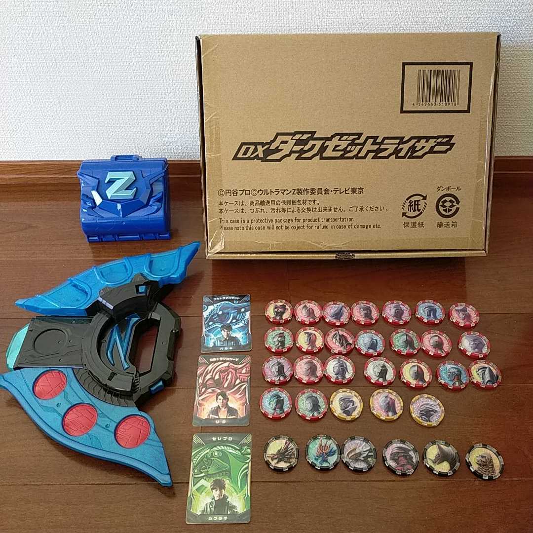 DX ウルトラゼットライザー ダークゼットライザー メダル DX ウルトラゼットライザー ダークゼットライザー メダル