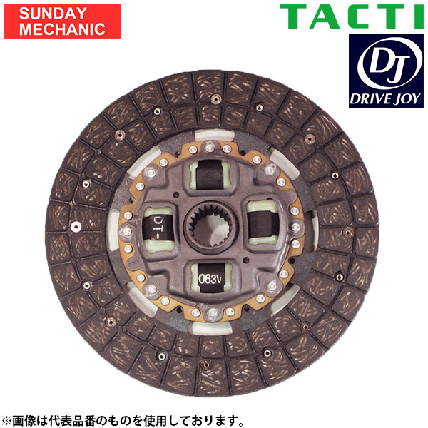 トヨタ ランドクルーザー DRIVEJOY クラッチディスク V9115-1064 KZJ7系 1KZ-TE 93.05 - 96.03