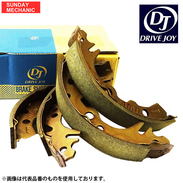 日産 モコ ドライブジョイ リアブレーキシュー V9148S023 MG22S H18.02 - H18.05 DRIVEJOY ブレーキ_画像1