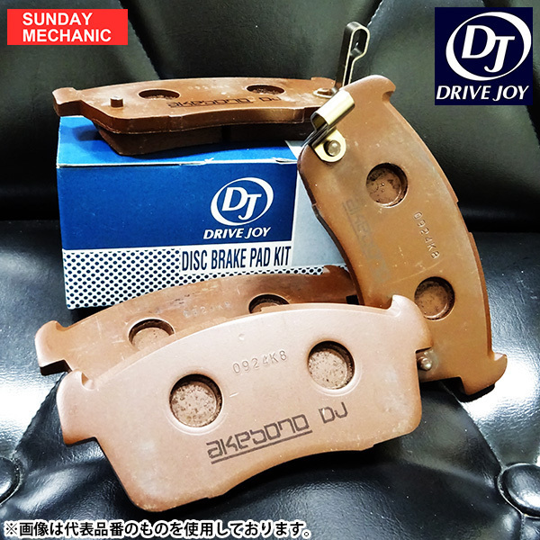  Isuzu Elf F23 Drive Joy front brake pad V9118N004 GE-ASH2F23 02.08 - 03.08 DRIVEJOY