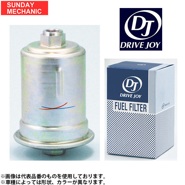 トヨタ マークII DRIVEJOY フューエルフィルター V9111-5004 SX90 4S-FE 92.10 - 96.09 フューエルエレメント DJ_画像1