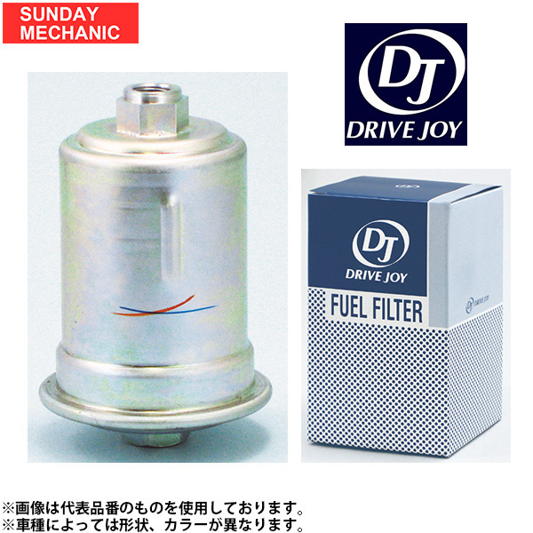 Toyota Chaser DRIVEJOY fuel filter V9111-5004 JZX100 1JZ-GTE 96.09 - 01.06 fuel Element DJ