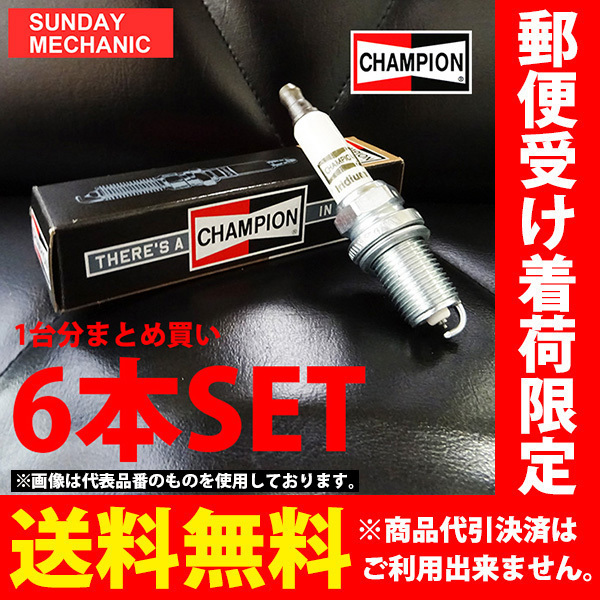 CHEVROLET GM シボレー 2WD アストロ チャンピオン イリジウムプラグ 6本セット 9404 GF-CL14G GH-CL14G スパークプラグ デンソー NGK_画像1