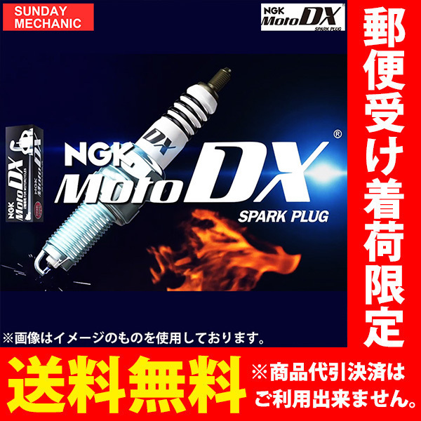 ホンダ ジョルノ スポルト NGK MotoDX スパークプラグ CR7HDX-S 97593 2012.01 - モトデラックス バイク 2輪 単車_画像1