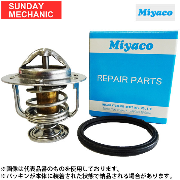 マツダ ボンゴブローニィ MIYACO ミヤコ サーモスタット SKF6V 04.02-10.08 RF DIE TS-218P_画像1