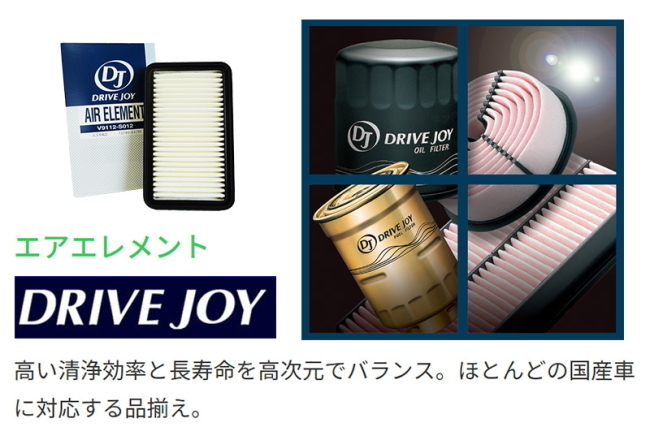 トヨタ ランドクルーザー DRIVEJOY エアフィルター V9112-0020 TRJ125W 2TR-FE 04.08-09.09 ドライブジョイ エアエレメント_画像2