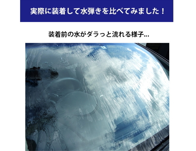 マツダ ユーノスロードスター DRIVEJOY ガラス撥水コーティング機能付 ワイパーラバー 助手席側 V98KG-T452 NB 98.1 - 05.7_画像2