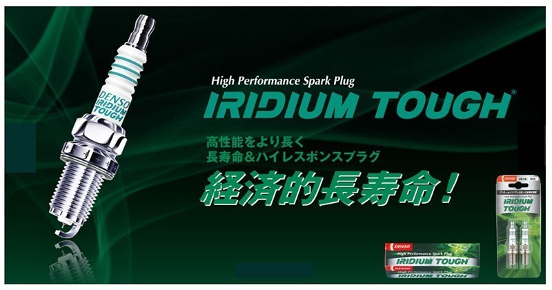 三菱 ミニキャブ DENSO イリジウムタフ スパークプラグ 3本セット VXU22 U41V/42V H03.02-H11.01 V9110-5608 イリジウムプラグ デンソー_画像3