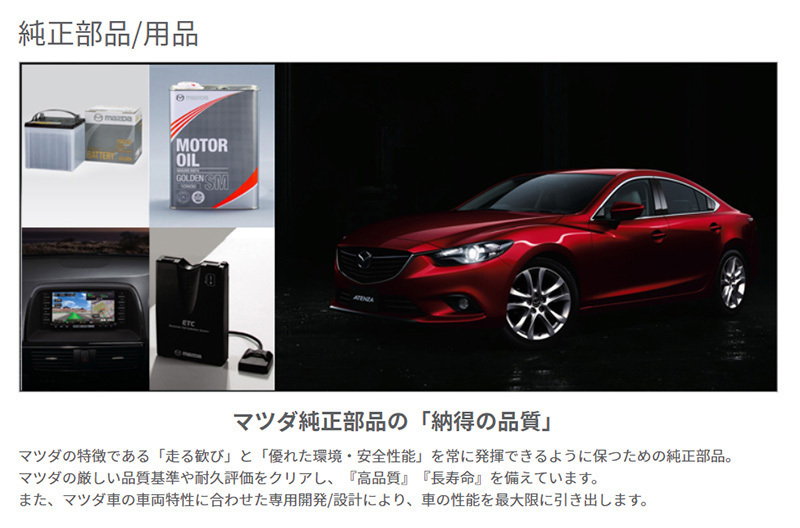 マツダ CX-3 マツダ純正 オイルフィルター SH01-14-302A DK5AW S5-DPTS 14.12 - 18.04 オイルエレメント_画像2