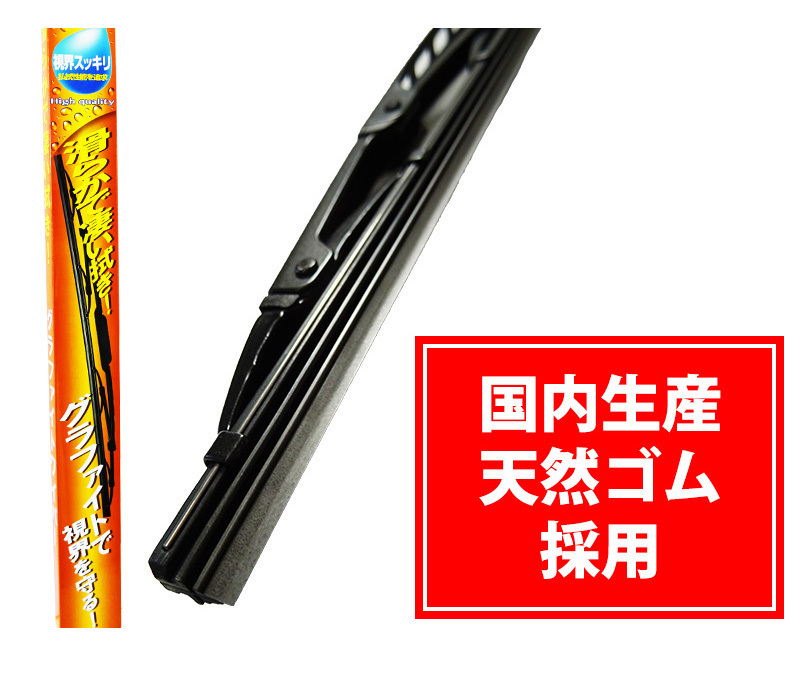 ホンダ ステップワゴン TOPLEAD グラファイトワイパーブレード 助手席 TWB35 350mm 取付アダプター付 RG1 RG2 RG3 RG4 H17.5 - H19.10_画像3