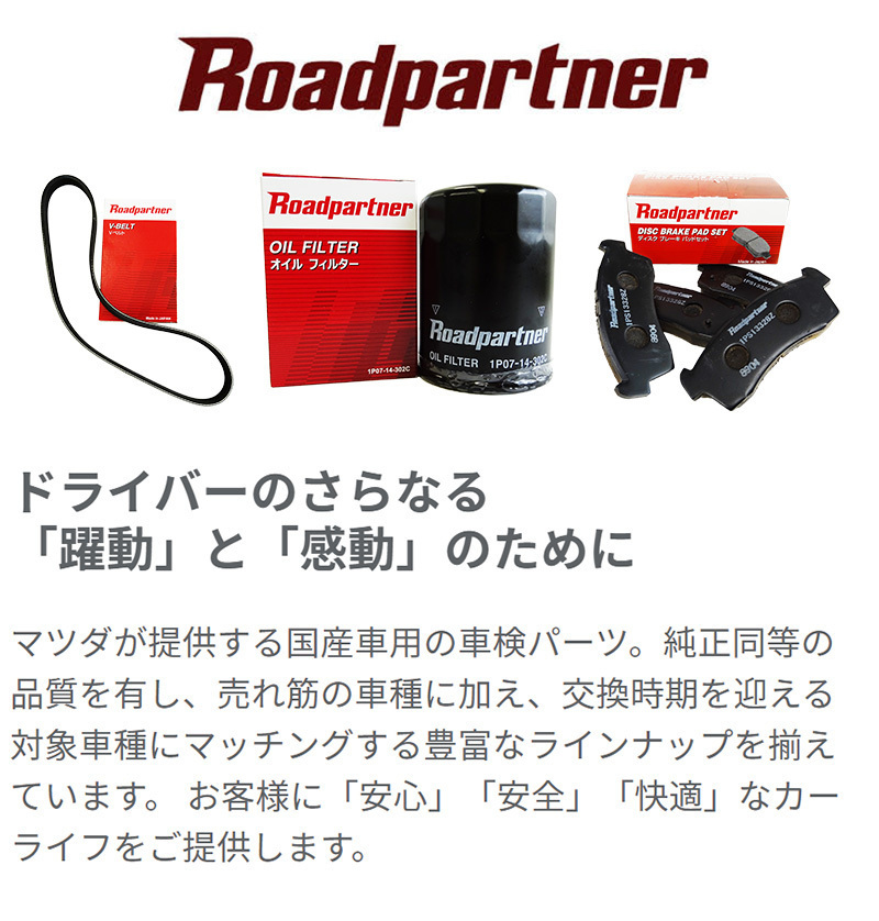 ホンダ N ボックス カスタム ロードパートナー エアエレメント 1PU5-13-Z40 JF2 S07A 13.12 - 15.02 エアフィルター エアクリーナー_画像2