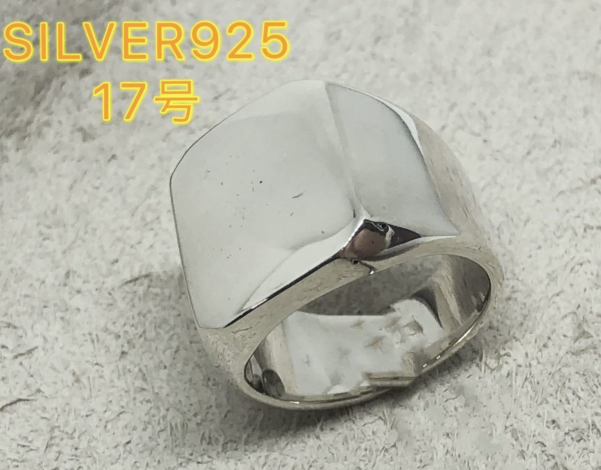 激安通販 印台 シルバー925 リング 重いシルバーリング 銀印台 指輪 