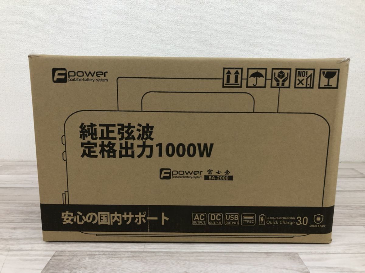 富士倉 FUJIKURA ビッグパワーバッテリー BA-2000 ポータブル電源[E0173]