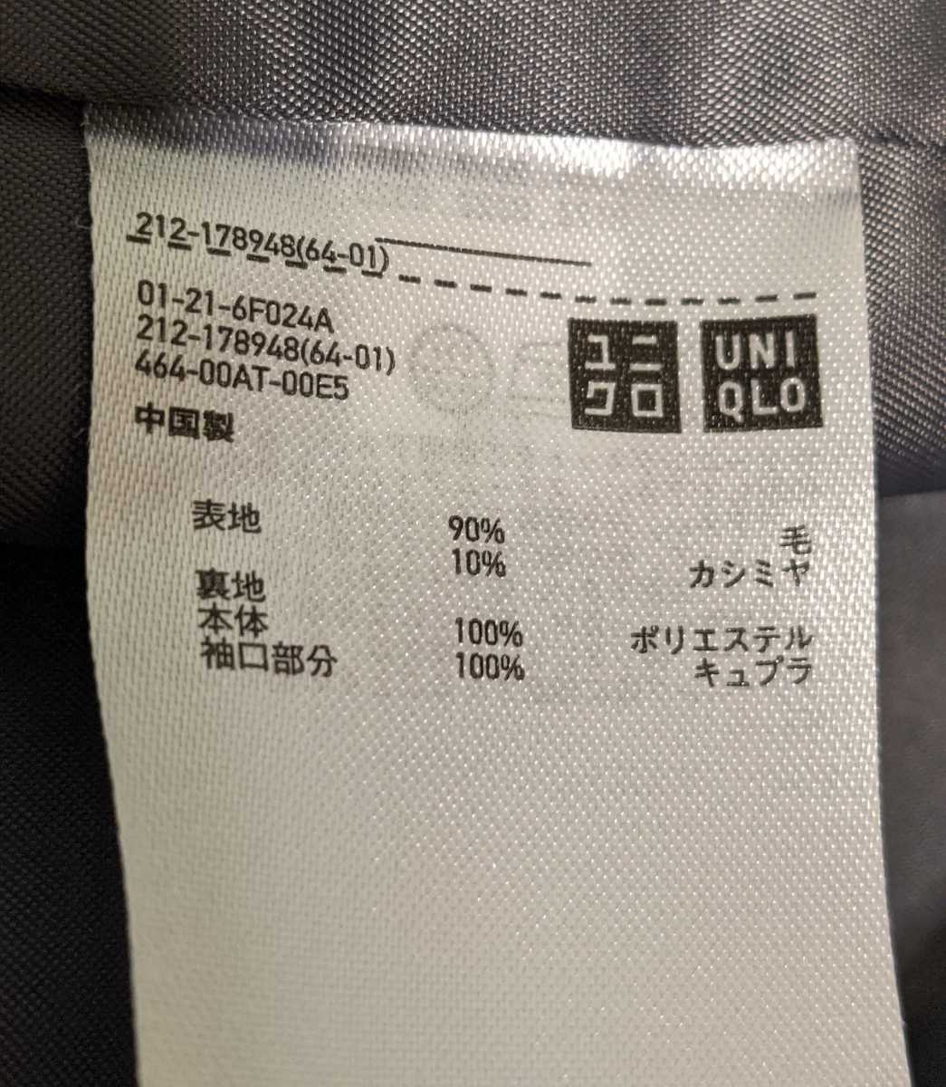 ユニクロ ウール カシミヤ チェスターコート XS UNIQLO グレー ロング 長袖 レディース 検索/オーバー/アウター/ジャケット ウール 小柄_画像8