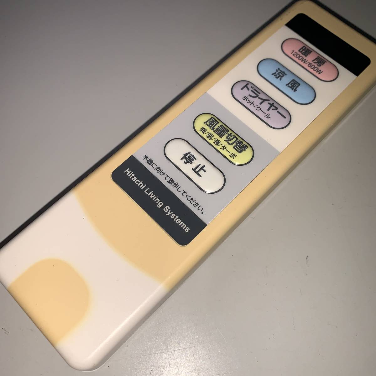 Yahoo!オークション - W-21-16 日立 HITACHI 脱衣室暖房機(HDD Yahoo!オークション - W-21-16 日立 HITACHI 脱衣室暖房機(HDD
