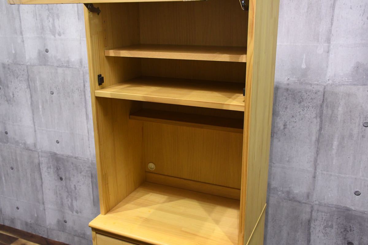 AIC96 MOMO natural モモナチュラル LAND CUPBOARD ランド カップ