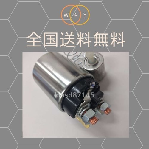 管理コード：MAG-KISU-1-1 インプレッサ GE6 GE7 GH6 GH7 GH8 YH9 GVF GRF GRV 23300-AA572 用 セルモーター 新品 マグネット スイッチ_画像2