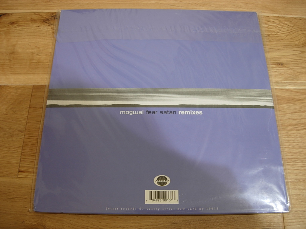mogwai kicking a dead pig Vinyl LP analog レコード | inmano.com.br