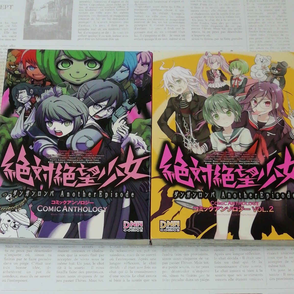 Paypayフリマ 絶対絶望少女ダンガンロンパanother Episodeコミックアンソロジーvol 1 Vol2 Paypayフリマ 絶対絶望少女ダンガンロンパanother Episodeコミックアンソロジーvol 1 Vol2