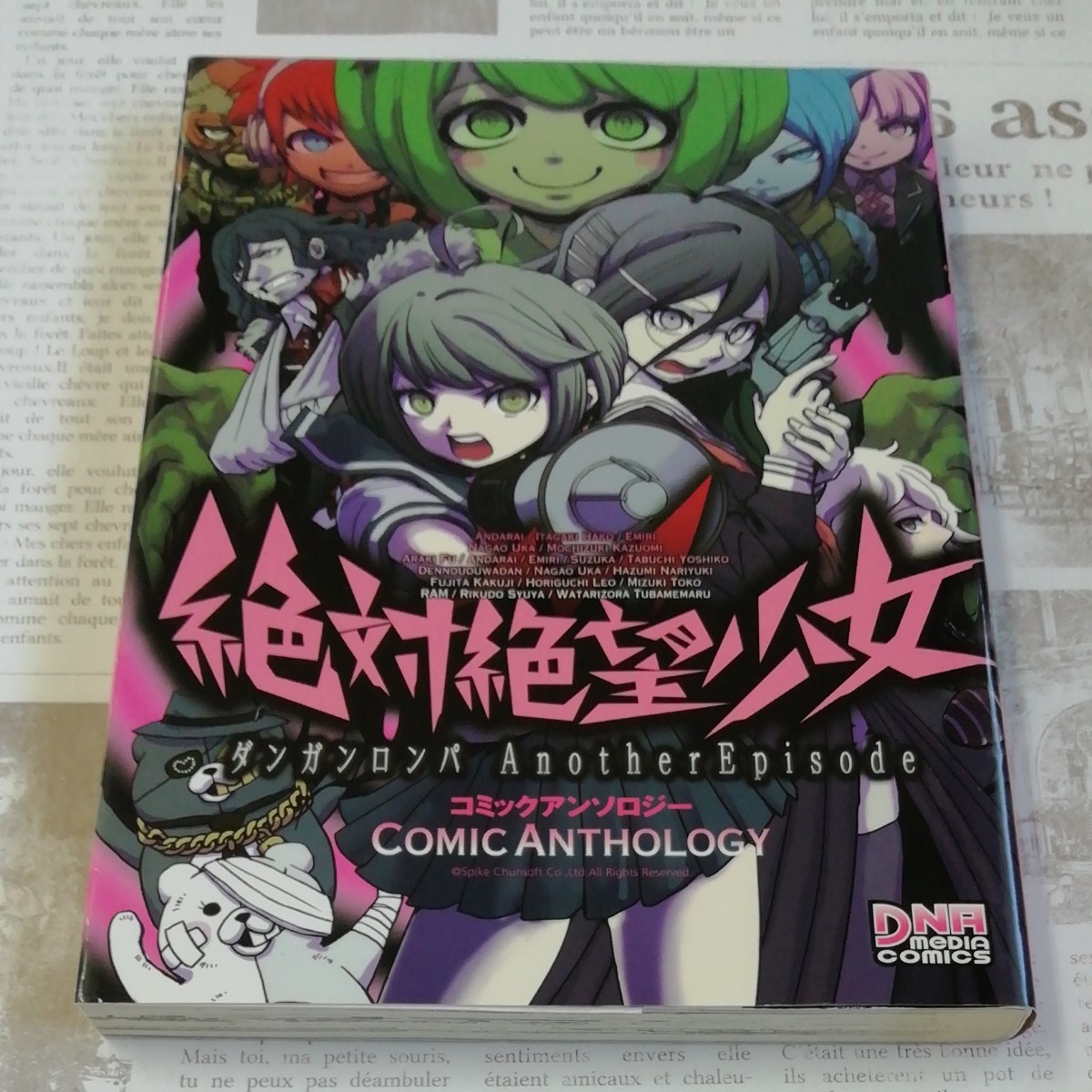 Paypayフリマ 絶対絶望少女ダンガンロンパanother Episodeコミックアンソロジーvol 1 Vol2 Paypayフリマ 絶対絶望少女ダンガンロンパanother Episodeコミックアンソロジーvol 1 Vol2