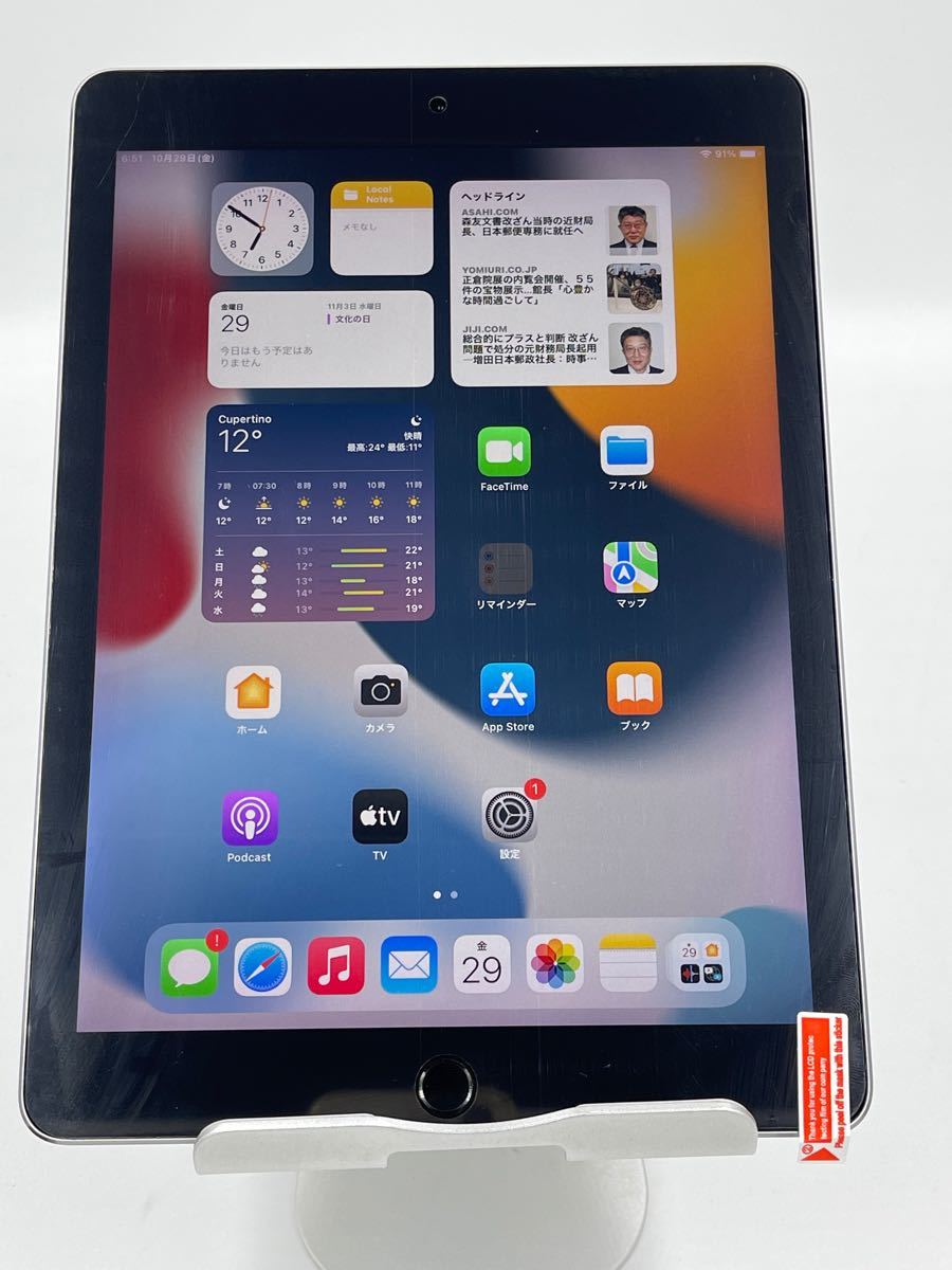iPad Pro9 7インチ 128GB|PayPayフリマ