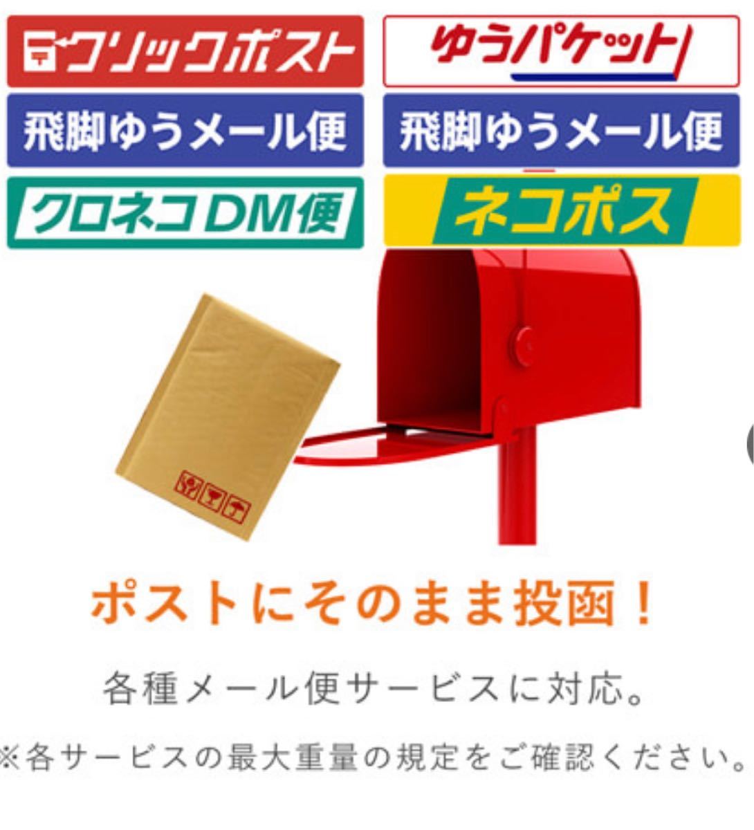 SALE】 クッション封筒 プチプチ ネコポス ゆうパケット ケアマーク 梱包材 10枚 tdh-latinoamerica.de