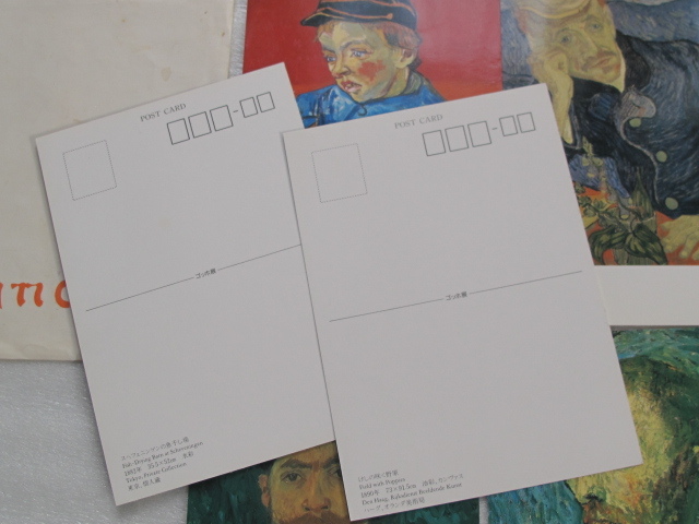 1985年10月12日-12月8日　国立西洋美術館　ゴッホ展　絵葉書 6枚セット(代表的な肖像画４枚、風景画２枚 )当時モノ　ポストカード_画像9