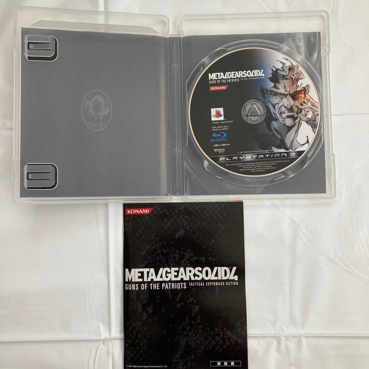 PlayStation3 中古ソフト 3本セット
