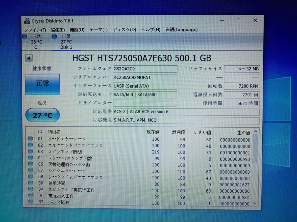 送料無料HGST HTS725050A7E630 HDD 2.5インチ SATA HDD500GB 使用時間5671H★H8183_画像2