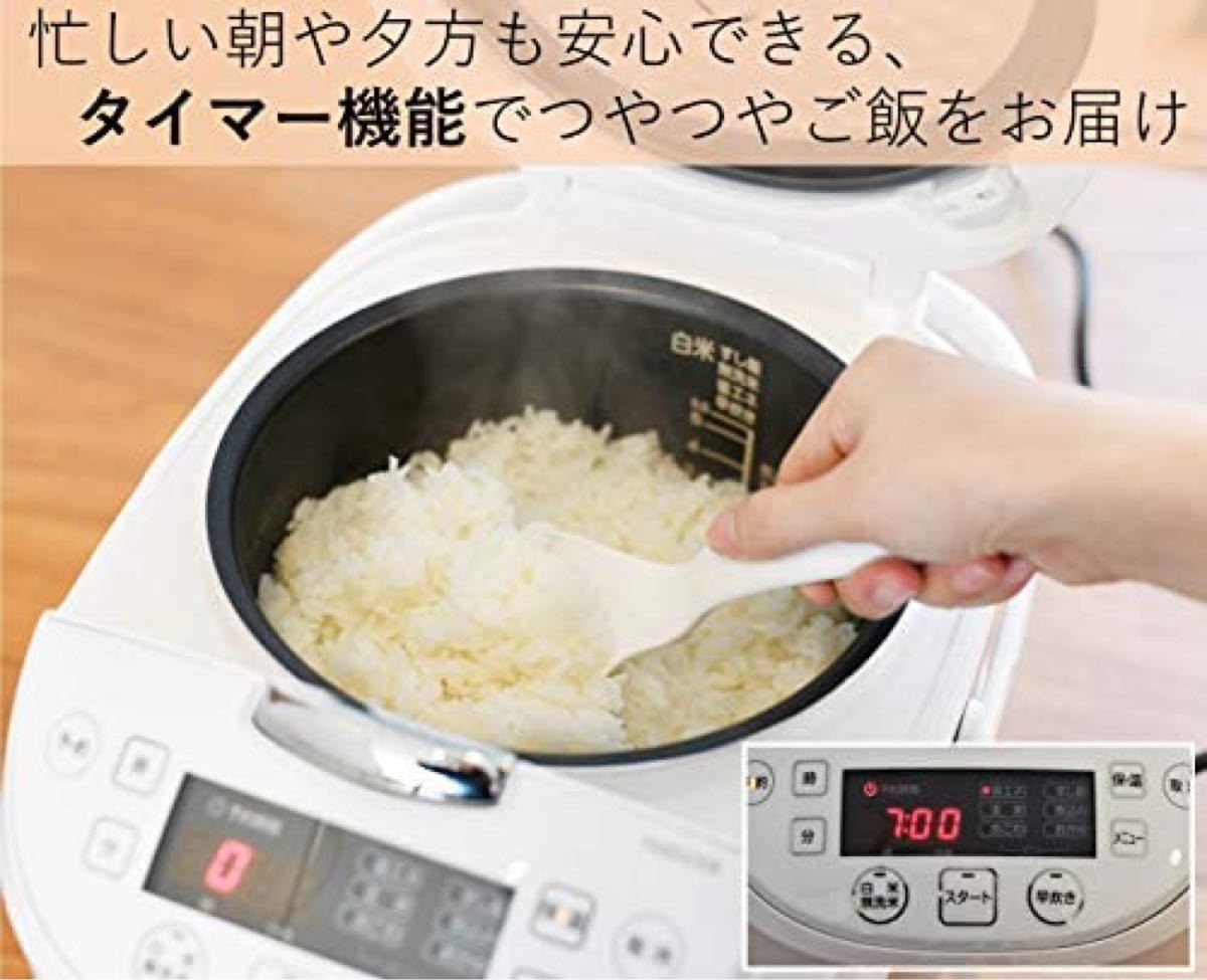 [山善] 炊飯器 5.5合 ホワイト YJD-M550(W) マイコン式 保温