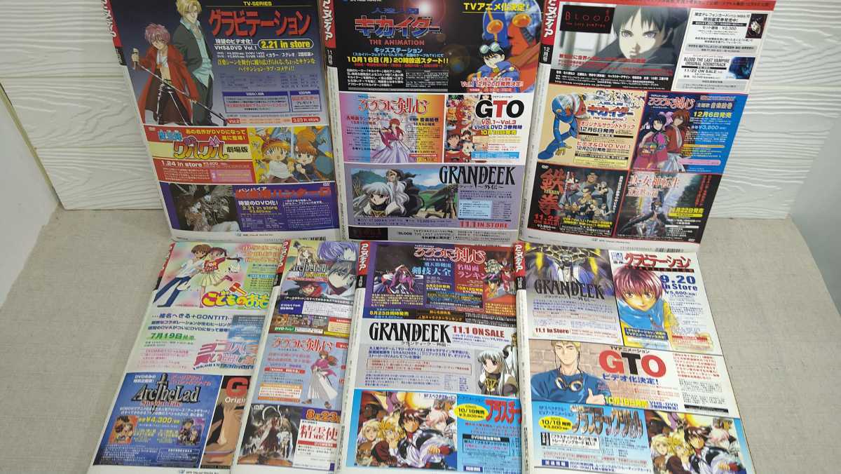 Yahoo!オークション - アニメディア まとめて 7冊セット アニメ Yahoo!オークション - アニメディア まとめて 7冊セット アニメ